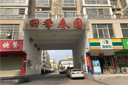 宝龙花园带阁楼3室2厅1卫112㎡