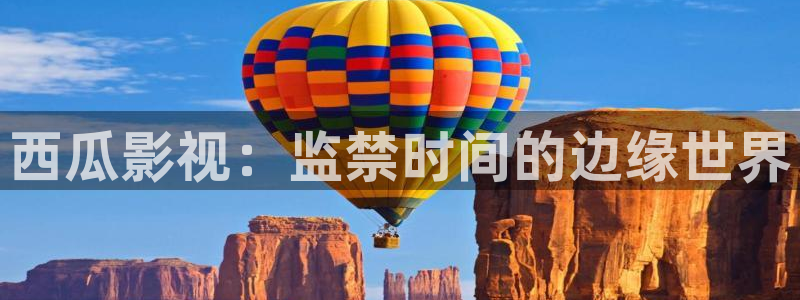秋霞电影网午夜电影网
