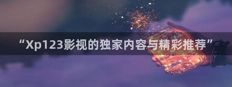 秋霞电影院yy2933